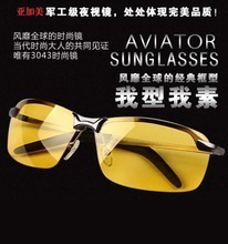 增亮眼鏡 最新最全產品參考信息與家用電器選購指南