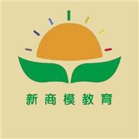 中國電子商務(wù)培訓(xùn)黃頁與資源整合平臺指南